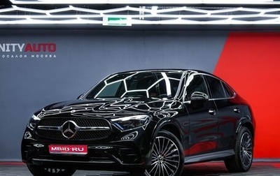 Mercedes-Benz GLC Coupe, 2025 год, 9 390 000 рублей, 1 фотография