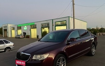 Skoda Superb III рестайлинг, 2010 год, 999 999 рублей, 1 фотография