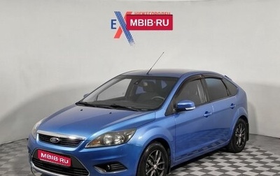 Ford Focus II рестайлинг, 2008 год, 479 000 рублей, 1 фотография