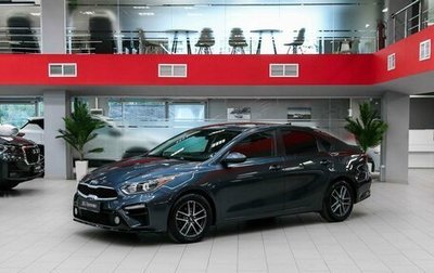KIA Forte III, 2019 год, 1 495 000 рублей, 1 фотография