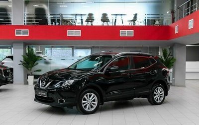 Nissan Qashqai, 2014 год, 1 290 000 рублей, 1 фотография