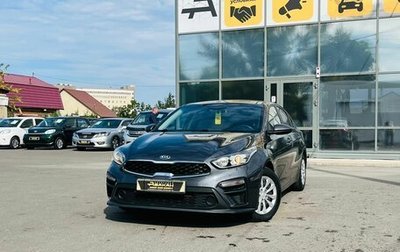 KIA K3, 2020 год, 1 999 000 рублей, 1 фотография