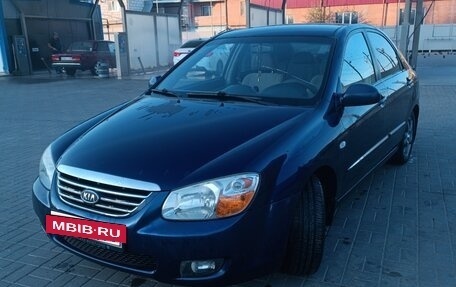 KIA Cerato I, 2007 год, 520 000 рублей, 2 фотография