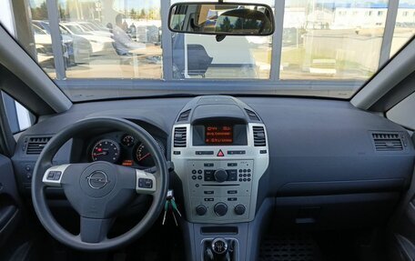 Opel Zafira B, 2008 год, 749 000 рублей, 11 фотография