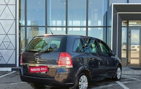 Opel Zafira B, 2008 год, 749 000 рублей, 5 фотография