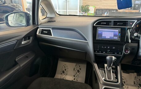 Honda Shuttle II, 2017 год, 1 399 999 рублей, 14 фотография