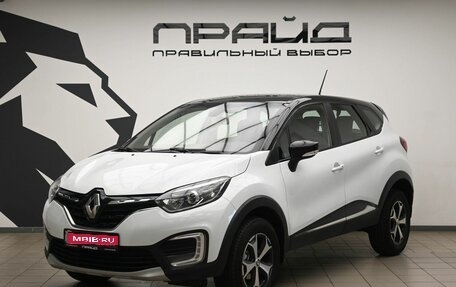 Renault Kaptur I рестайлинг, 2021 год, 1 340 000 рублей, 1 фотография