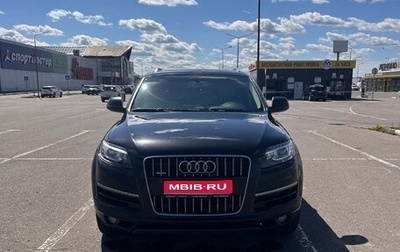 Audi Q7, 2012 год, 2 060 000 рублей, 1 фотография