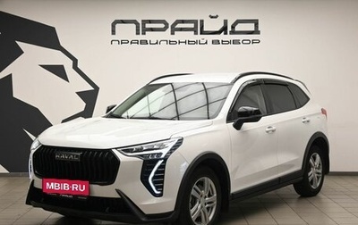 Haval Jolion, 2025 год, 2 070 000 рублей, 1 фотография