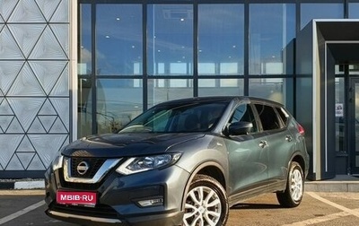 Nissan X-Trail, 2019 год, 1 949 000 рублей, 1 фотография