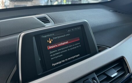 BMW X1, 2019 год, 2 999 000 рублей, 17 фотография
