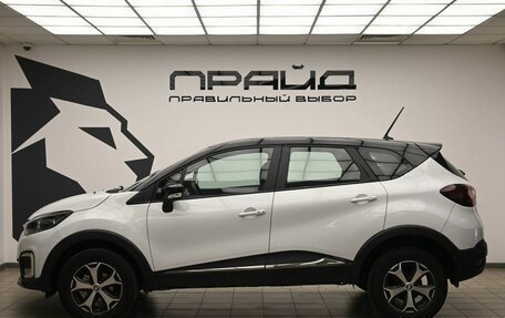 Renault Kaptur I рестайлинг, 2021 год, 1 340 000 рублей, 6 фотография