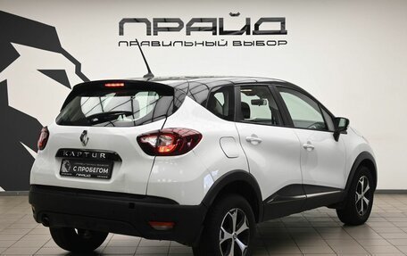 Renault Kaptur I рестайлинг, 2021 год, 1 340 000 рублей, 3 фотография