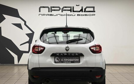 Renault Kaptur I рестайлинг, 2021 год, 1 340 000 рублей, 4 фотография