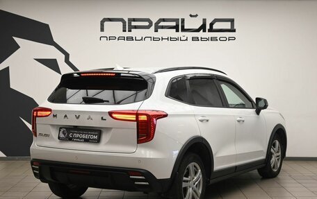 Haval Jolion, 2025 год, 2 070 000 рублей, 3 фотография