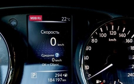 Nissan X-Trail, 2019 год, 1 949 000 рублей, 25 фотография