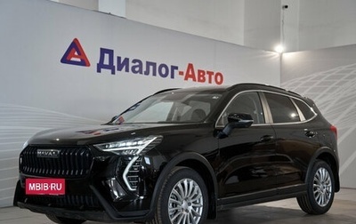 Haval Jolion, 2026 год, 2 499 000 рублей, 1 фотография