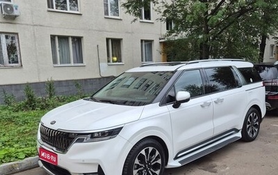KIA Carnival, 2020 год, 3 700 000 рублей, 1 фотография