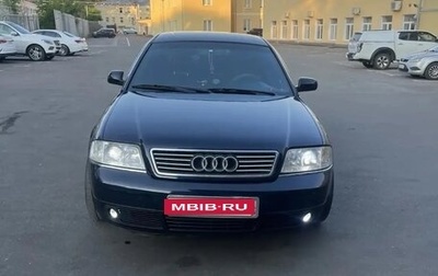Audi A6, 1997 год, 650 000 рублей, 1 фотография