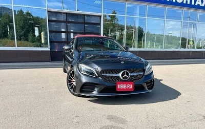 Mercedes-Benz C-Класс, 2018 год, 2 985 000 рублей, 1 фотография