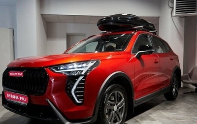 Haval Jolion, 2026 год, 2 649 000 рублей, 1 фотография