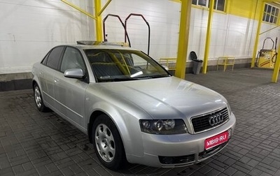 Audi A4, 2004 год, 550 000 рублей, 1 фотография