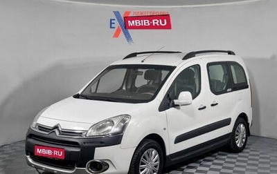 Citroen Berlingo II рестайлинг, 2014 год, 675 000 рублей, 1 фотография
