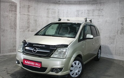 Opel Meriva, 2008 год, 265 000 рублей, 1 фотография