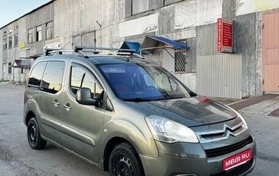 Citroen Berlingo II рестайлинг, 2012 год, 399 999 рублей, 1 фотография