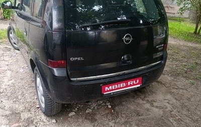 Opel Meriva, 2007 год, 180 000 рублей, 1 фотография