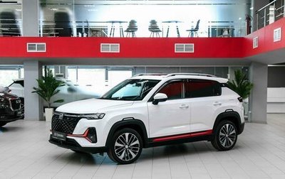 Changan CS35 Plus, 2024 год, 1 750 000 рублей, 1 фотография