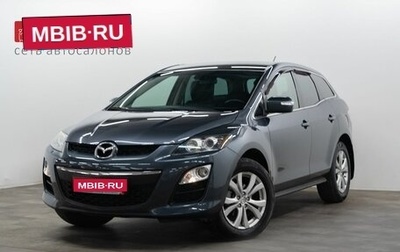 Mazda CX-7 I рестайлинг, 2010 год, 1 159 000 рублей, 1 фотография