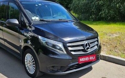 Mercedes-Benz Vito, 2015 год, 2 300 000 рублей, 1 фотография