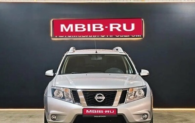 Nissan Terrano III, 2019 год, 1 259 000 рублей, 1 фотография