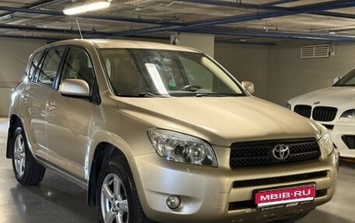 Toyota RAV4, 2006 год, 1 090 000 рублей, 1 фотография
