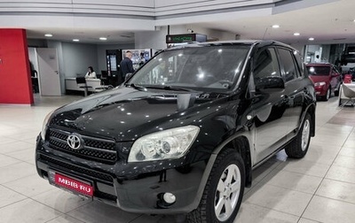 Toyota RAV4, 2006 год, 1 050 000 рублей, 1 фотография