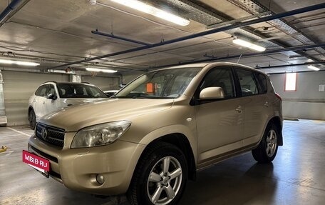 Toyota RAV4, 2006 год, 1 090 000 рублей, 5 фотография