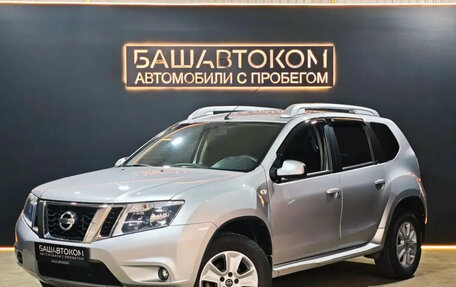 Nissan Terrano III, 2019 год, 1 259 000 рублей, 3 фотография