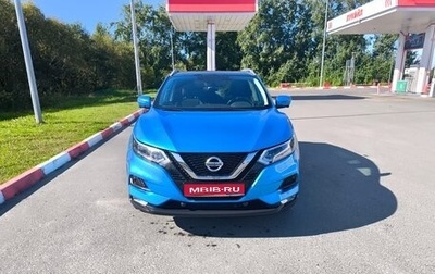 Nissan Qashqai, 2021 год, 2 010 000 рублей, 1 фотография