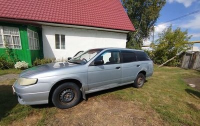 Nissan Expert, 2001 год, 280 000 рублей, 1 фотография
