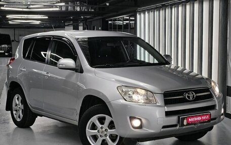 Toyota RAV4, 2010 год, 1 500 000 рублей, 1 фотография