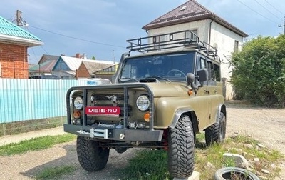 ЛуАЗ 3151, 1992 год, 650 000 рублей, 1 фотография
