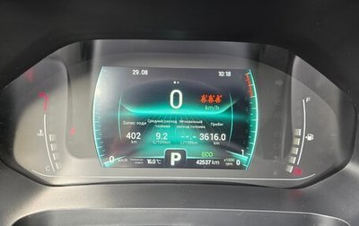 Chery Tiggo 7 Pro, 2022 год, 1 700 000 рублей, 1 фотография