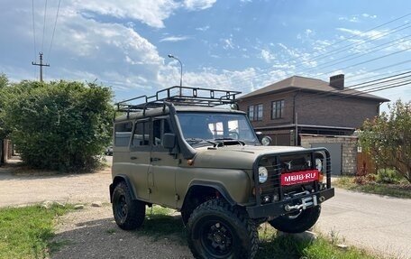 ЛуАЗ 3151, 1992 год, 650 000 рублей, 3 фотография