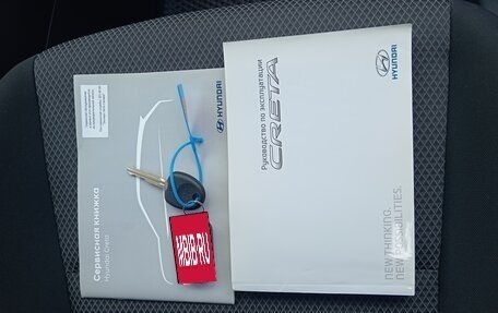 Hyundai Creta I рестайлинг, 2017 год, 1 840 000 рублей, 26 фотография