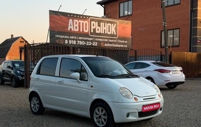 Daewoo Matiz I, 2013 год, 270 000 рублей, 1 фотография