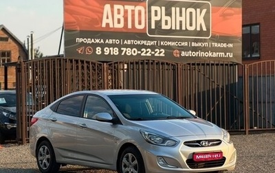 Hyundai Solaris II рестайлинг, 2012 год, 740 000 рублей, 1 фотография