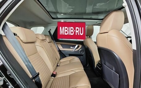 Land Rover Discovery Sport I рестайлинг, 2024 год, 4 900 000 рублей, 15 фотография