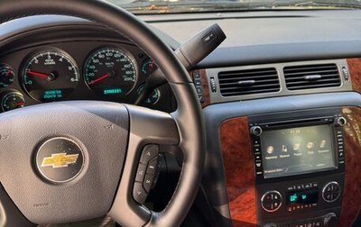 Chevrolet Tahoe III, 2008 год, 1 500 000 рублей, 1 фотография