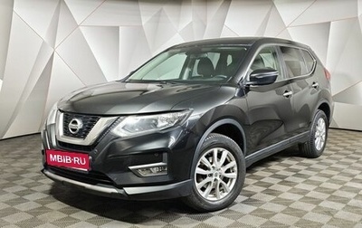 Nissan X-Trail, 2018 год, 1 993 000 рублей, 1 фотография